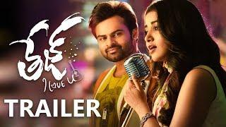 Tej I Love You Trailer - Sai Dharam Tej, Anupama Parameswaran | Karunakaran | #TejTrailer