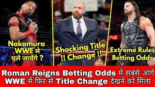 Betting Odds For Extreme Rules 2018 | Shinsuke Nakamura Leaving WWE | Champion Next Missing SD Live
