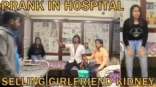 SELLING GIRLFRIEND KIDNEY | PRANK IN INDIA | BY VJ PAWAN SINGH