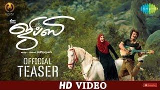 Gypsy Official Teaser Tamil | Jiiva | New tamil movie trailers | Tamil movie teasers | Tamil movies