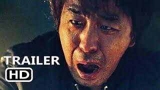 SEVEN YEARS OF NIGHT Official Trailer (2018)