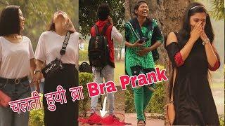 Running BR@ Prank on Girls| Epic Reactions????|FunkyTv|
