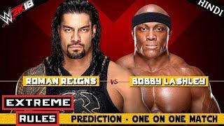 WWE 2K18 (Hindi) EXTREME RULES 2018 - Roman Reigns vs Bobby Lashley (PS4 Pro)