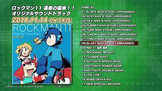 Mega Man 11 Original Soundtrack - Samples of 3 NEW Arranged Tracks & Vocal Theme from Disc 2!