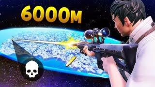 *NEW* 6000M Kill WORLD RECORD!! - Fortnite Funny WTF Fails and Daily Best Moments Ep. 897