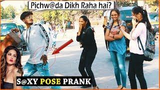 S@XY POSE PRANK ON GIRLS | AWESOME REACTIONS | PRANKS IN INDIA | Indian Pranks