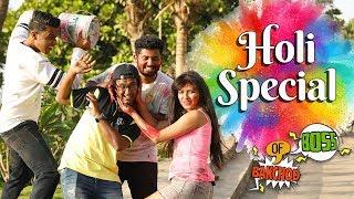 Best Holi Prank | Holi Special | Raj Khanna - Boss of Bakchod | Ft.Thrust US | Pranks in India