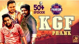 KGF Prank | Fun Panrom | Black Sheep