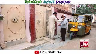| Raksha Rent Prank | By Nadir Ali In | P4 Pakao | 2018