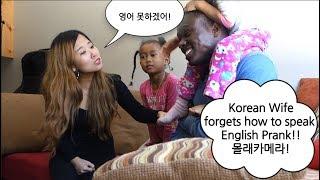 Korean Wife English Memory Loss PRANK! [Husband Reaction] | Bilingual Aphasia 외국인 남편 반응