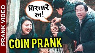 Coin Prank on Street || Alish Rai New epic nepali prank video 2019 || funny prank video