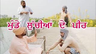 ਬਾਪੂ ਦੇ ਸੁਪਨੇ || Bapu De Supne || Latest Punjabi Funny Video