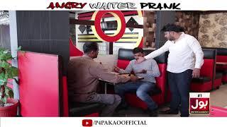 | Angry Waiter Prank | By Nadir Ali In | P4 Pakao | 2019