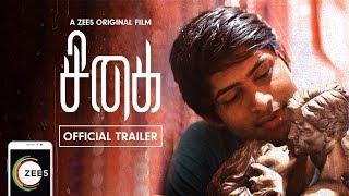 Sigai | Official Trailer | A ZEE5 Original Film | Kathir | Riythvika | Premieres 9th Jan On ZEE5
