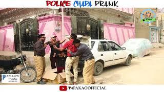| Police Chapa Prank | By Nadir Ali And Team In | P4 Pakao | 2018