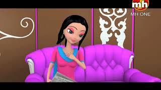 Breakfast Da Samaan || Happy Sheru || Funny Cartoon Animation || MH One