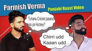 Parmish Verma | New punjabi songs Funny Roast Video | Aman Aujla
