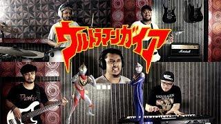 Soundtrack Ultraman Gaia ウルトラマンガイア Cover by Sanca Records