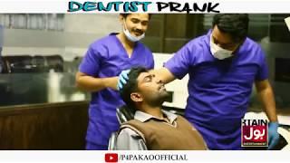 | Dentist Prank | By Nadir Ali & Ahmed Khan In | P4 Pakao | 2019
