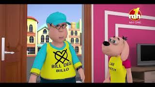 Billo Da ATM | Happy Billo Sheru | Funny Cartoon Animation | MH ONE Music