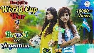 Bengali's World Cup War || Brazil VS Argentina || Bangla funny video 2018 || Electrons TV