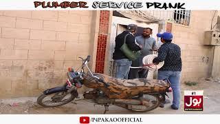 | PLUMBER SERVICE PRANK | By Nadir Ali & Ahmed In | P4 Pakao | 2019