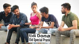 Annu Singh: asking Eidi Dona | Eid Special Prank | Eid Mubarak Prank | Prank On Cute Girl | BrbDop