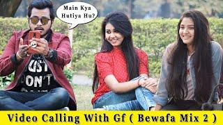 Video Calling With My Girl Friend Bewafai Mix 2 || Prank IN India 2019 || Funday Pranks
