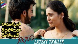 RX 100 Latest Trailer | Kartikeya | 2018 Latest Telugu Movie Trailers | #RX100 | Telugu FilmNagar
