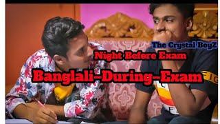 পরীক্ষার প্যারা  || Night Before Exam || Bangla new funny video || Exam || TheCrystal Boyz|| Shabid