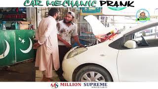 | Car Mechanic Prank | By Nadir Ali In | P4 Pakao | 2018