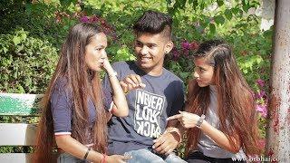 Annu Singh Uncut: Cheater Boyfriend Prank | Part 3 Clip 1| BR bhai Uncut Prank Video | BR annu